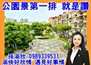 新莊區-建福路4房2廳，38.2坪