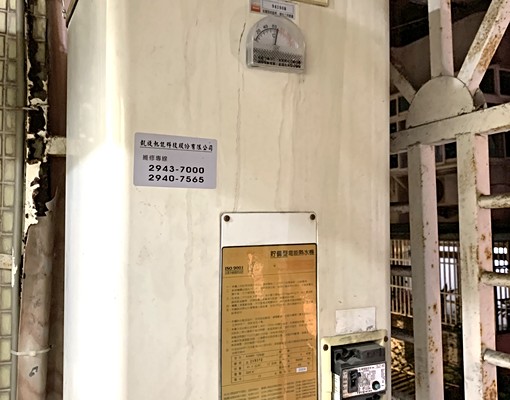 (社會住宅)🍎黃金2樓🍎生活機能滿分🍎可租補免服務費 - Image 8