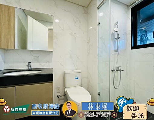 🍎精銳FUN未來高樓三房平車🍎 - Image 9