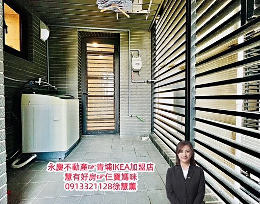 慧租好房☞太睿澐極景觀宅~3房含車管 - Image 9