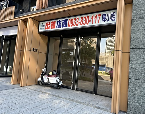 🧱昭揚天地🧱金店面🍎有基礎裝潢🍎 - Image 5