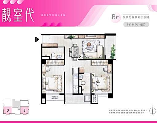 免仲介費,可補助,好停車,全新2房2衛浴 - Image 2