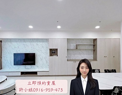 🏙【My勝美|可租補|稅報|逢甲質感景觀三房平車】 - Image 5