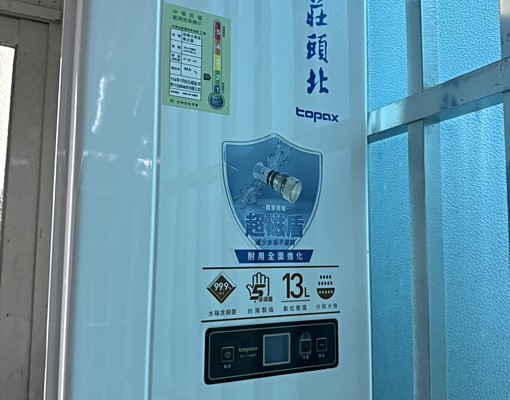 星鴻社宅/雙租補✅報稅✅寵物✅入戶籍✅/浮洲火車站旁公寓二樓 - Image 12