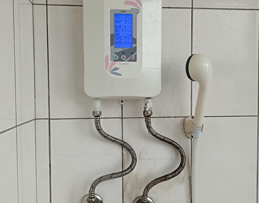 中國科大.聲寶冷氣.獨立洗衣機.獨立曬衣竿.租屋補助 - Image 4