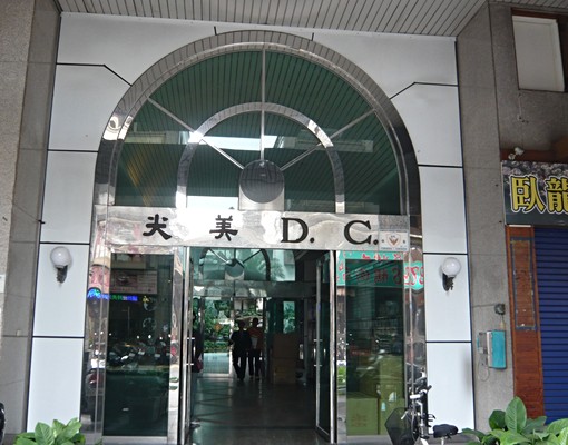 尖美廣場大樓 - Image 7