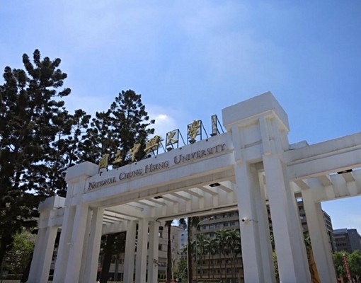 近中興,興大學園精美套房 - Image 4