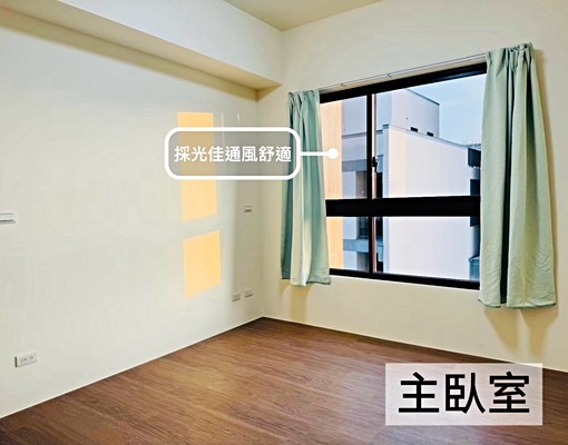 整層住家|苗栗高鐵大三房ㄧ廳兩衛|平面車位|可租補 - Image 9