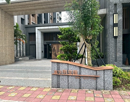 明新獨立洗衣機套房 - Image 2