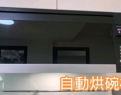 屋主直租!!國圖館旁全新未住兩房,近興大、高等法院! - Image 6