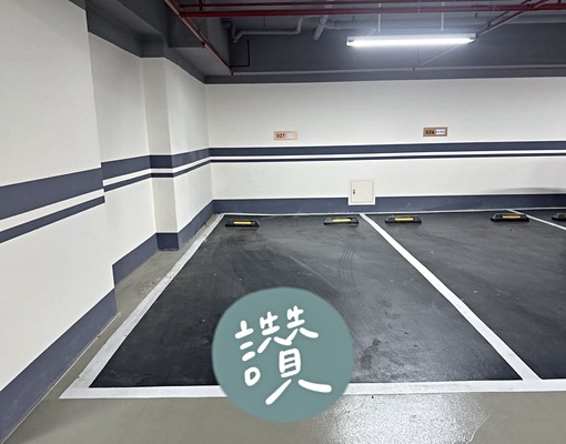 三重掌門人斐斐🤓生活機能好近捷運三重站兩房車位 - Image 12