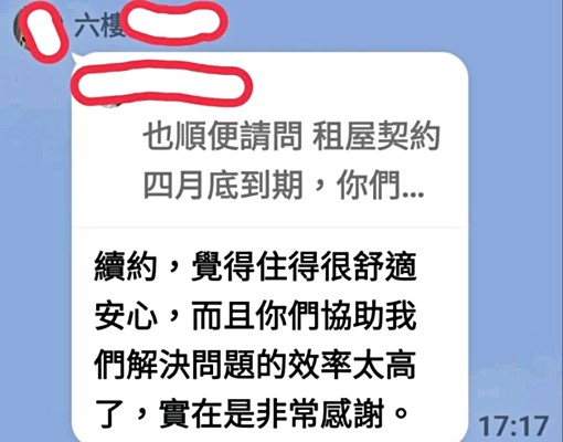 捷運台北橋站好房🍬降價囉🍬 - Image 13