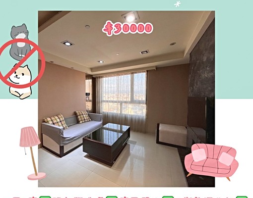 一年起租❄2房2衛❄無管理費❄市政府站 - Image 2