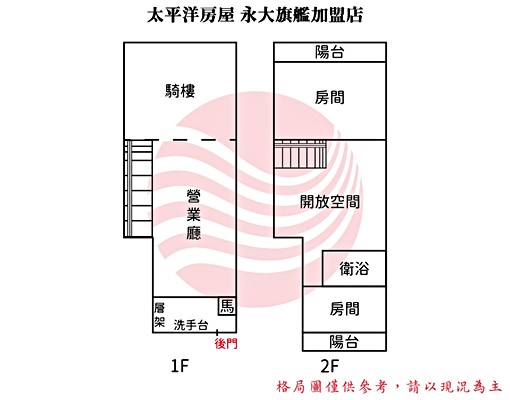 陽臺獨洗曬~2房2衛~優質地段~現代美宅 - Image 11