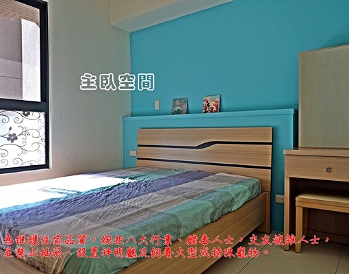 鄰近市立醫院及廍子國小優質家庭二房(需租約公證) - Image 3