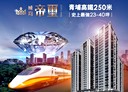 中壢區-高鐵南路一段3房2廳，56.5坪