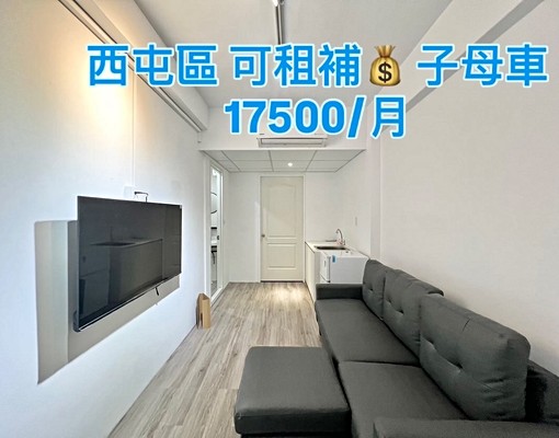 臻品住宅-無管理費-河南路二段-一年起租 - Image 2