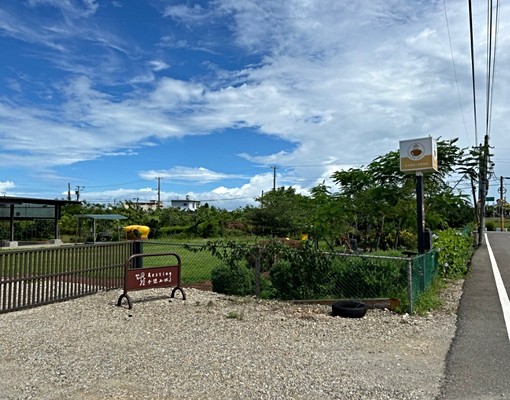 近大潭忻林園區簡餐咖啡館二樓整層分租,可住、商用可租補 - Image 1