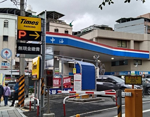 生活便利-明亮獨立套房(留言問答) - Image 7