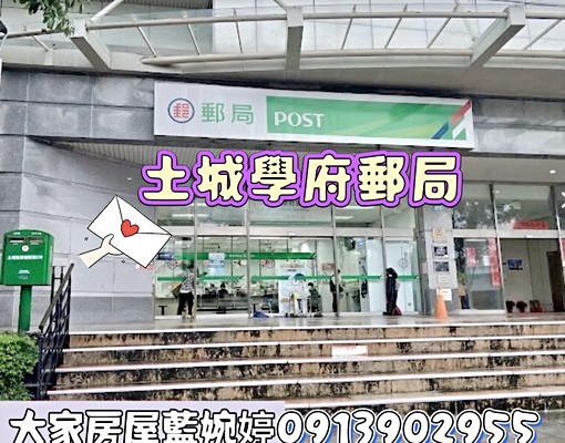 ⭐世界花園精緻全新2房➰可租補«洽藍藍» - Image 15