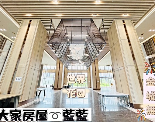 ⭐世界花園精緻全新2房➰可租補«洽藍藍» - Image 2