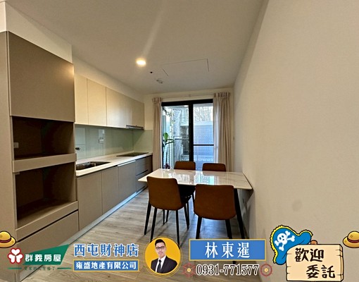 🍎鼎泰中城優質新大樓兩房車位🍎可租補 - Image 4