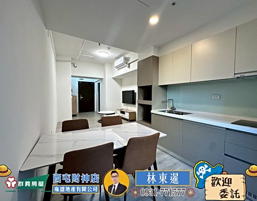 🍎鼎泰中城優質新大樓兩房車位🍎可租補 - Image 5