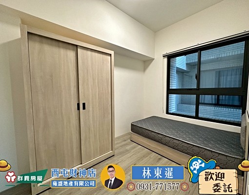 🍎鼎泰中城優質新大樓兩房車位🍎可租補 - Image 6