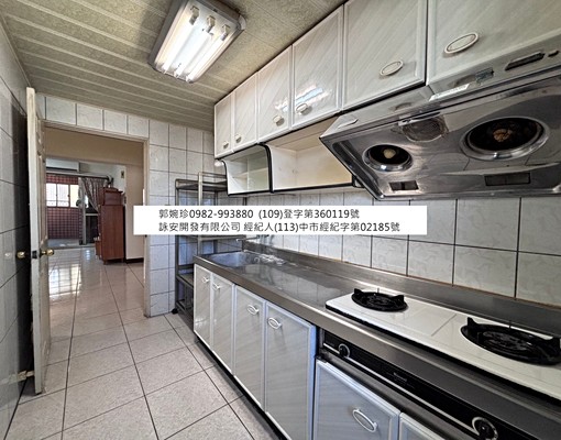 詠安獨家案|龍大地大3房類平面車位|租補戶籍OK - Image 5