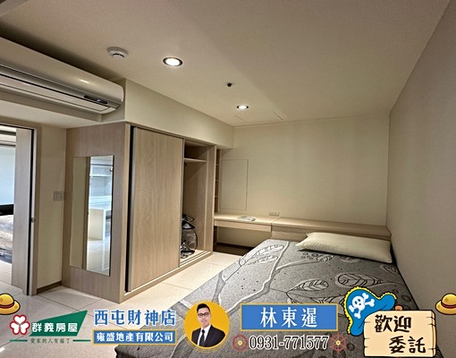 🍎文心愛悅捷運裝潢美宅全配兩房車位🍎 - Image 4