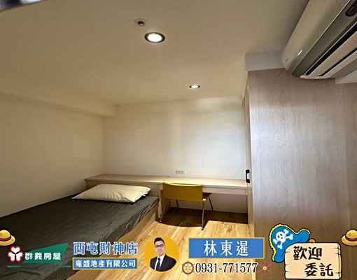 🍎文心愛悅裝潢捷運美宅兩房車位🍎 - Image 6