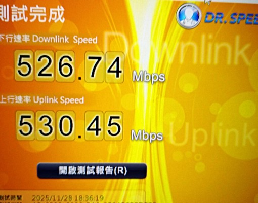 光世代500M/500M(8分鐘到雲科)僅付電費,其他全免 - Image 10