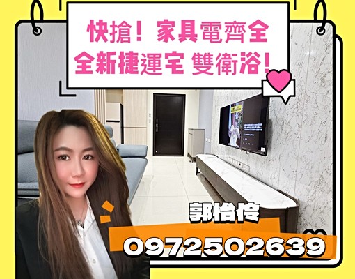 全新精裝|棋琴文合苑|高雄車站×美麗島雙捷匯|質感兩房 - Image 1