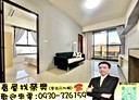潭子區-祥和路2房2廳，34坪