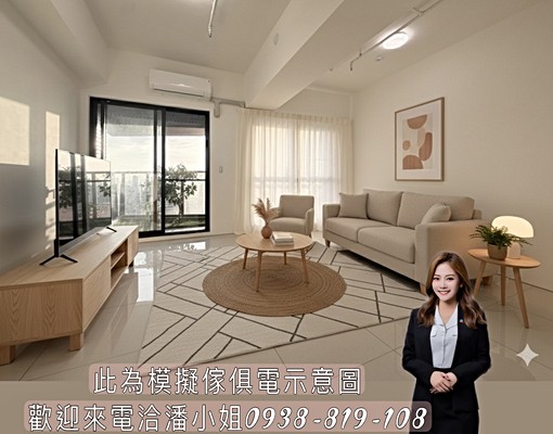 高鐵旁*鑫悅2+1房兩衛浴+平面車位(可租補) - Image 1