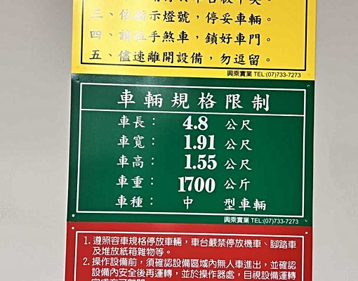 高端寓所/優質地段🎉一年起租/雙衛浴 - Image 12