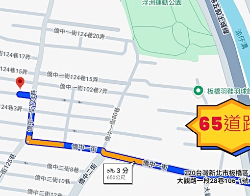 沃盛睿達🏠可寵物.採光佳.獨洗曬 - Image 11