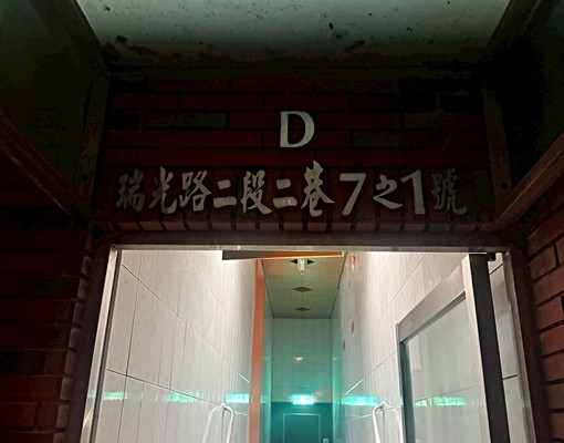 屏東市區租賃013-可租補丨拎包入住大三房+平面車位 - Image 15