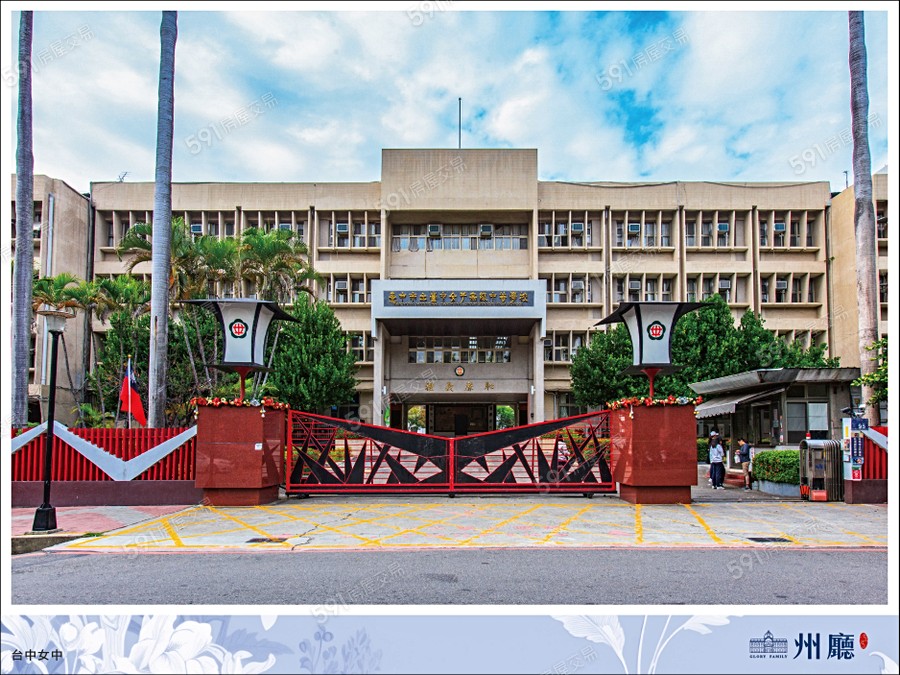 九上州廳環境圖