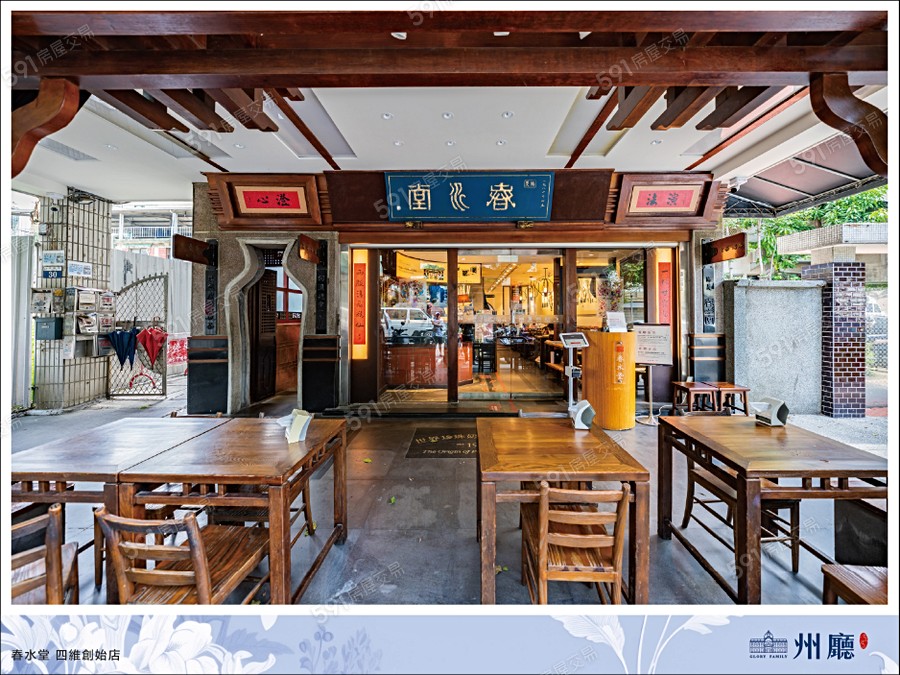 九上州廳環境圖