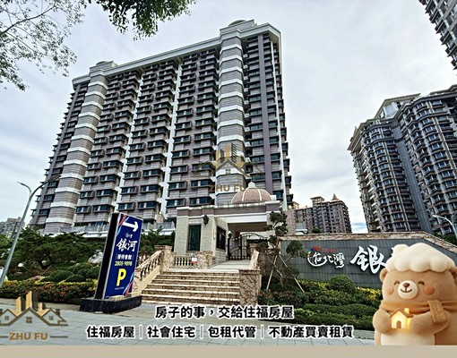 ☃️可租補🍀社宅免仲⚜️銀河|美裝高質感兩房|住福房屋 - Image 11