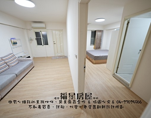 稀有一房一廳格局~可寵~室內大空間~秒殺 - Image 1