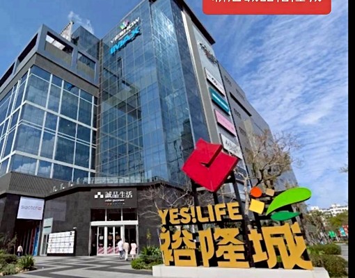 新店中興路三段優質公寓出租.生活便利.拎包入住. - 591租屋網 - Image 4