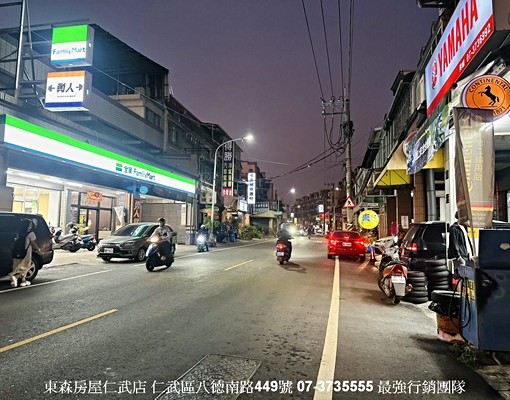 東森房屋仁武店八卦店住-最強行銷團隊 - Image 4