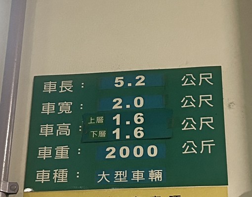 秒殺正一房一廳🔥中科新貴首選|機械車位雙租補全配 - Image 15