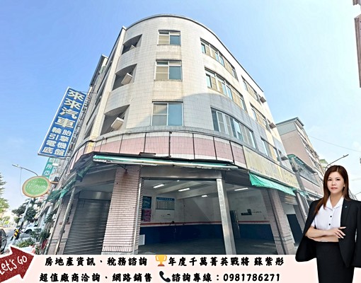 💰前鎮企業、店面首選|大地坪面寬三窗店住|黃金賺錢宅💰 - Image 1