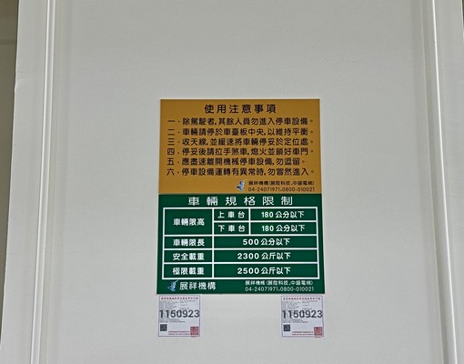 南區全新2房含車|可租補戶籍|系統裝潢|採光視野讚🍊 - Image 16