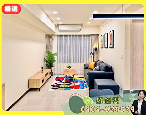 LaLaport旁|東區2房含平車|可租補戶籍|湖濱城🍊 - Image 1