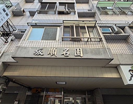 ❤️全新整理🔥大四房🔥明火可煮🔥可租補🔥有車位 - Image 9