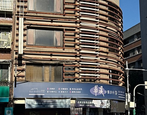 板橋電梯2樓便宜店面 - Image 12